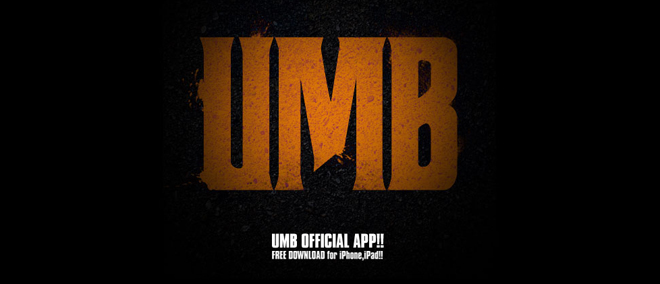 UMB公式アプリ for iPhone / iPad