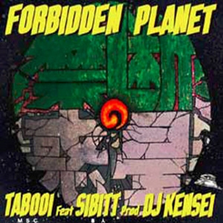 禁断の惑星 [12inch]