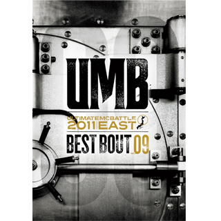 UMB 2007 WEST BEST BOUT vol.07