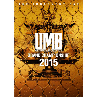 UMB2015FINAL