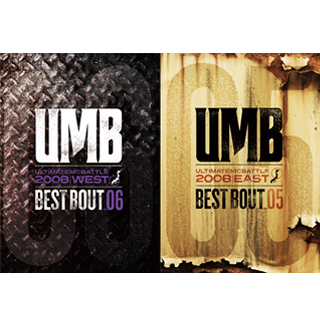 UMB 2008 BEST BOUT PACK