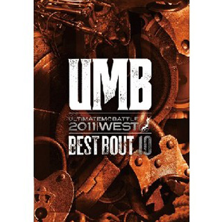 UMB 2011 WEST BEST BOUT vol.10